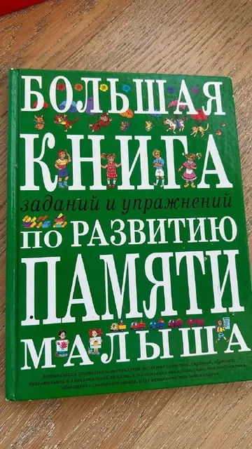 Лиман 150лир — Antalya — 150 ₺