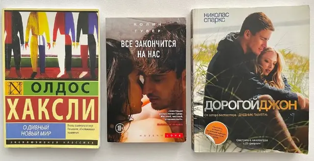 О дивный новый мир — Батуми — 20 ₾