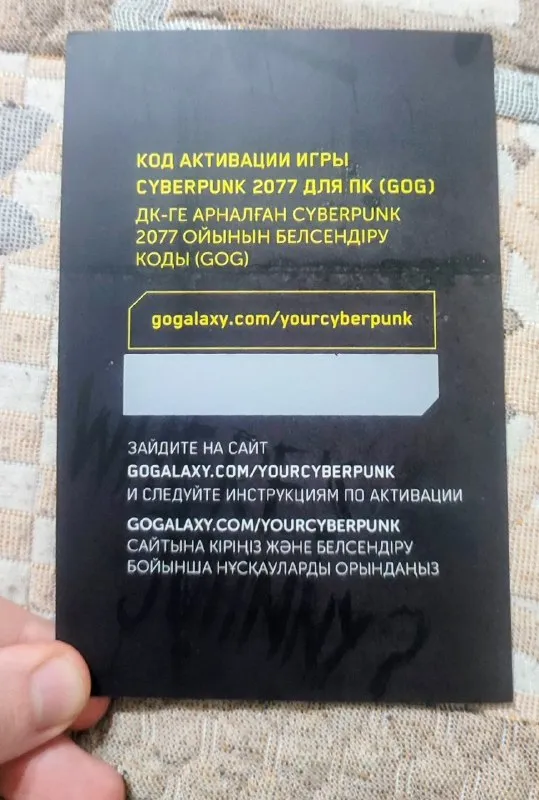 Продам, 2000