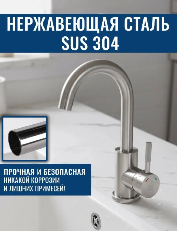 Смеситель в коробке