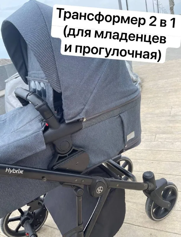 КОЛЯСКА KUNNERT 2в1