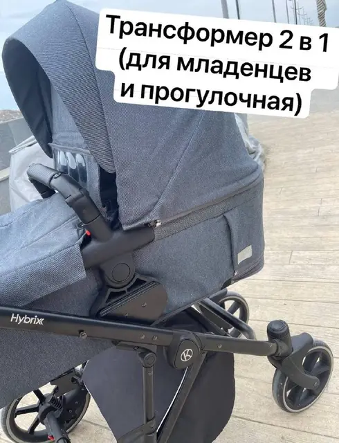 КОЛЯСКА KUNNERT 2в1 — Батуми — 550 ₾