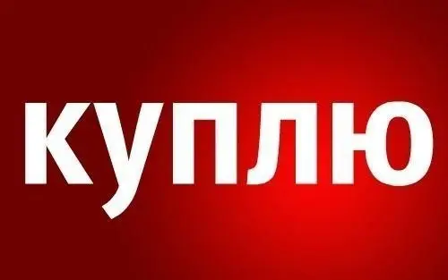 Ps4, Ps5 — Тбилиси — 900 ₾