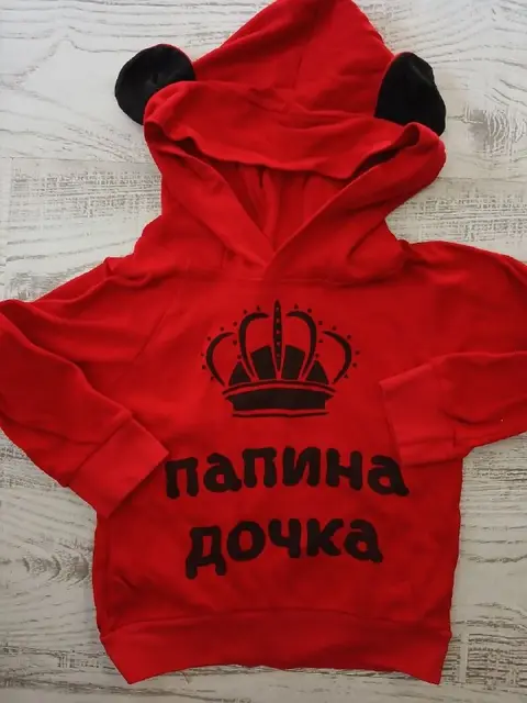 Костюм спортивный тонкий — Батуми — 0 ₾