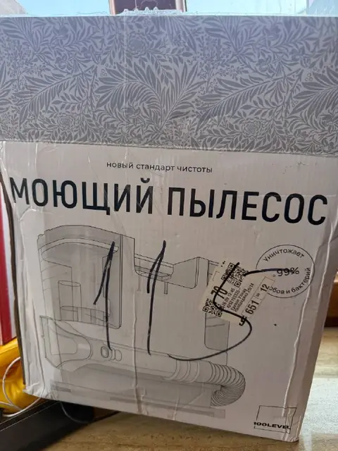 Моющий пылесос — Ереван — 13 000 ₾