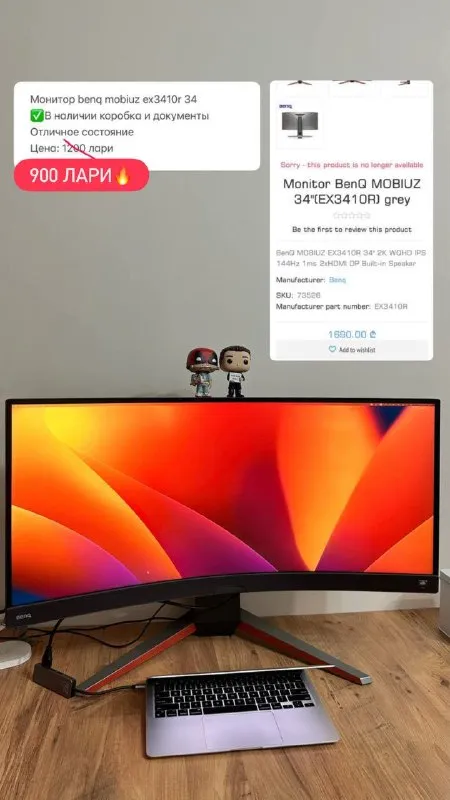 Монитор benq mobiuz ex3410r 34