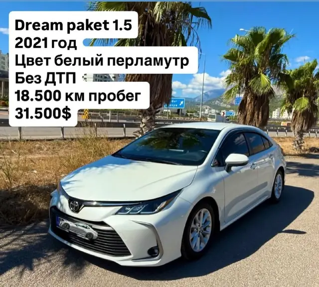 Тойота Королла 2021 год 1.5 — Стамбул — 31 500 $
