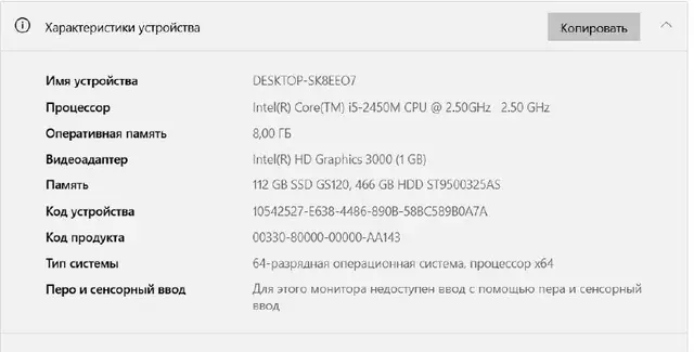 Ноутбук — Ереван — 50 000 ֏