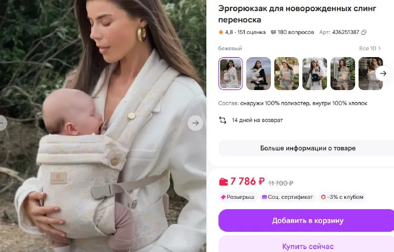 Почти новый