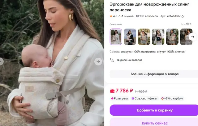 Почти новый — Анталия — 4 000 ₺