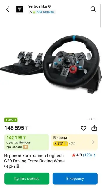 Руль и коробка передач фастом — Астана — 100 000 ₸