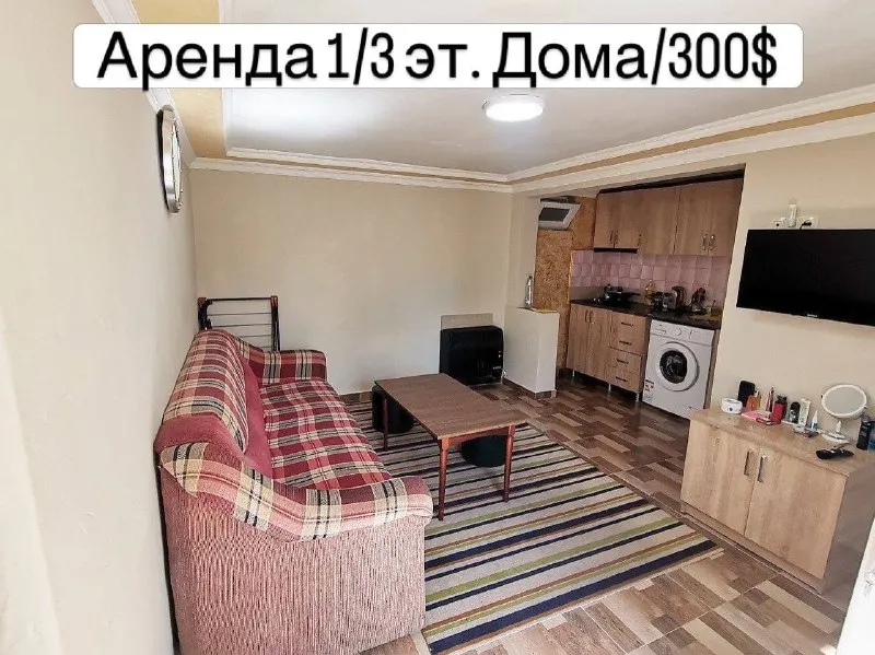 1 этаж 3 этажного дома
