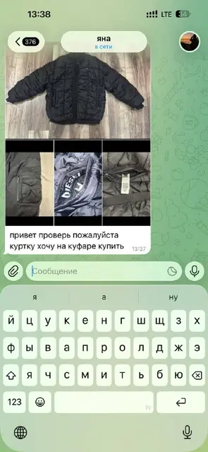 Diesel J-Type — Минск