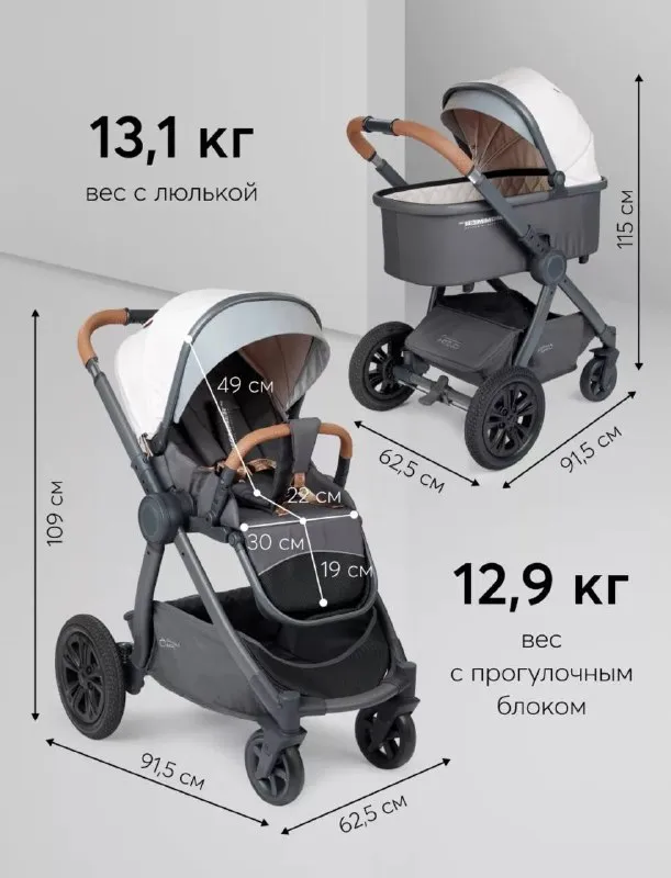 Коляска happy baby mommer pro 2в1