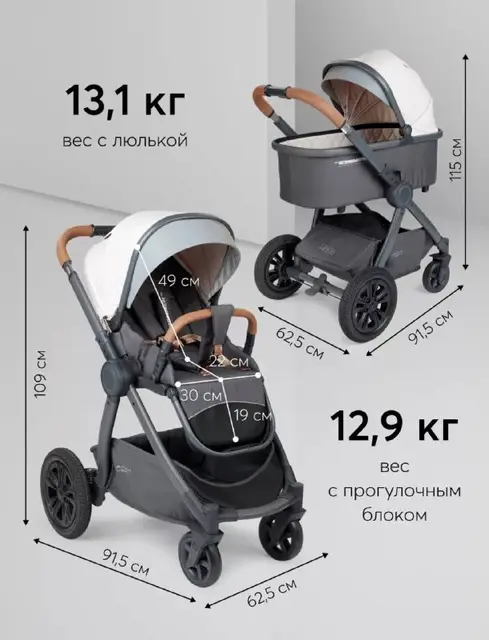 Коляска happy baby mommer pro 2в1 — Tbilisi — 280 ₾