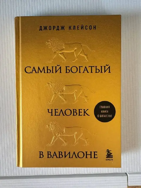 Книги по 10 лари — Тбилиси — 10 ₾