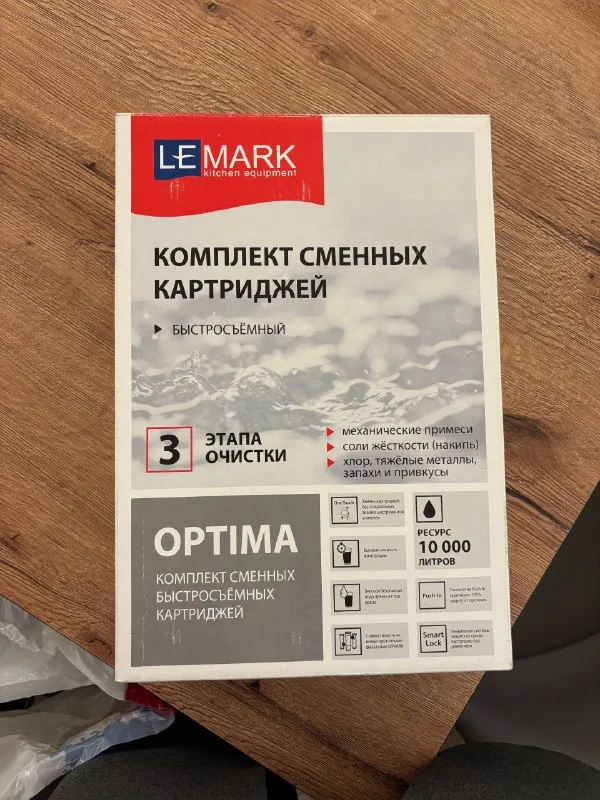 Комплект сменных картриджей для очистки воды
