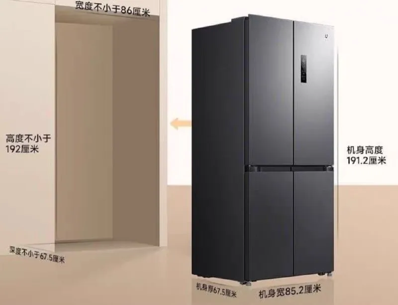 Холодильник Xiaomi Mijia Refrigerator Pro 606