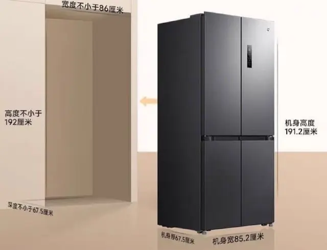 Холодильник Xiaomi Mijia Refrigerator Pro 606 — Минск — 3 400 Br