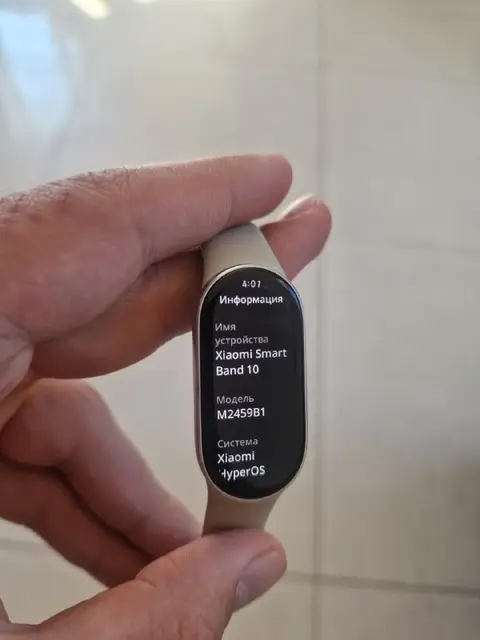 Смартчасы Xiaomi Smart Band 10 — Батуми — 80 ₾