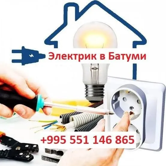 Электромонтаж под ключ