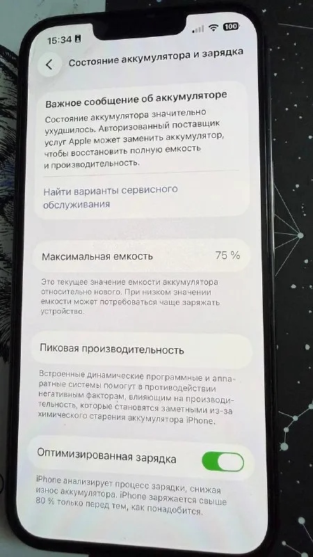 Iphone 13pro 128gb
