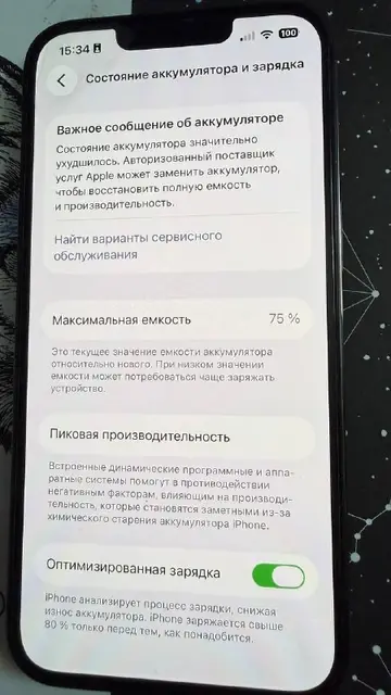Iphone 13pro 128gb — Батуми — 850 ₾
