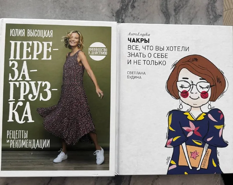 По 25 лари каждая
