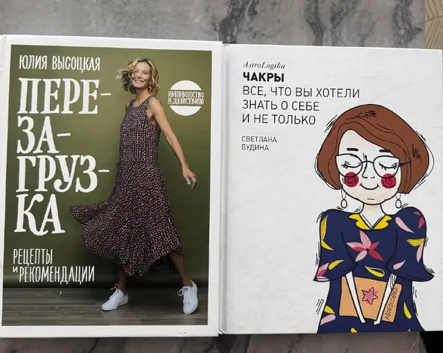 По 25 лари каждая — Батуми — 25 ₾