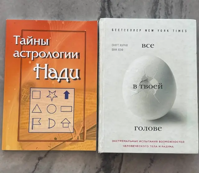 Книга — Батуми — 20 ₾
