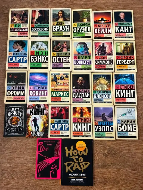 Книги — Белград — 2 000 дин
