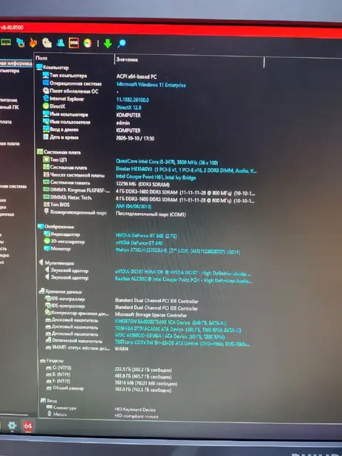 Сборный ПК Biostar H61MGV3 с i5-3470 и GT 640 — Батуми — 500 ₾