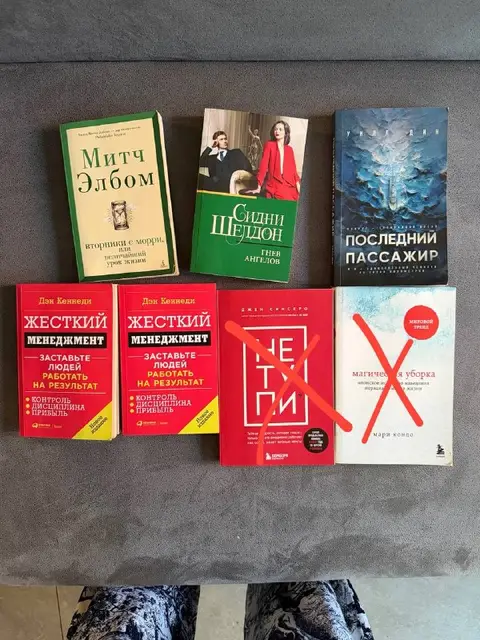 Книги — Батуми — 5 ₾