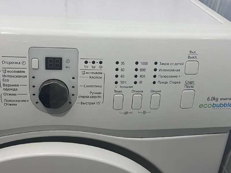 Стиральная машина Samsung EcoBubble 6 кг