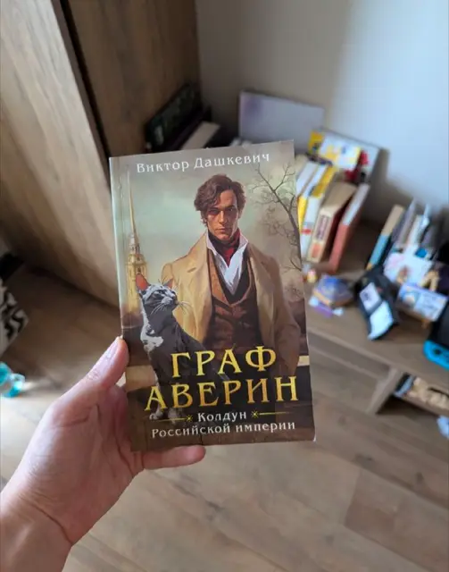 Спрей для волос, не смываемый — Yerevan — 5,000 ֏