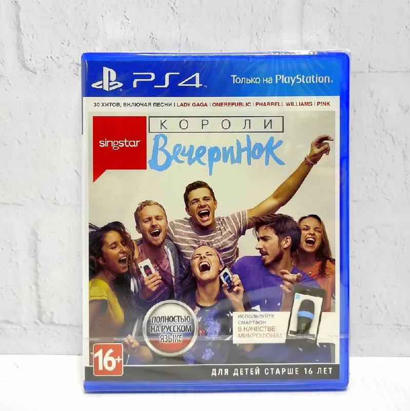 SingStar: Короли вечеринок