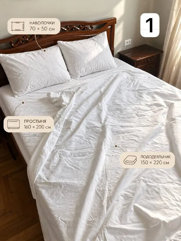 Белое двуспальное постельное бельё Zara Home