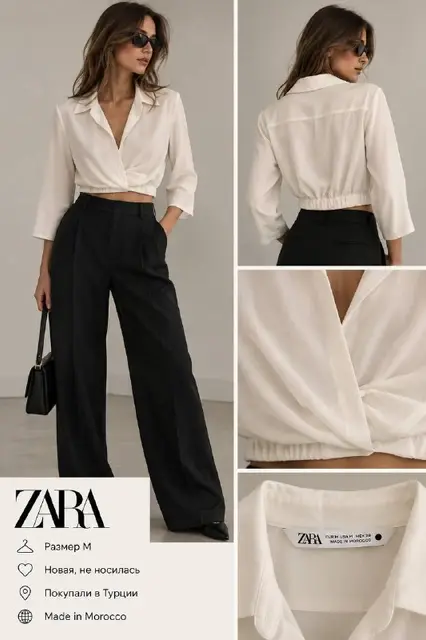 Рубашка ZARA — Тбилиси — 30 ₾