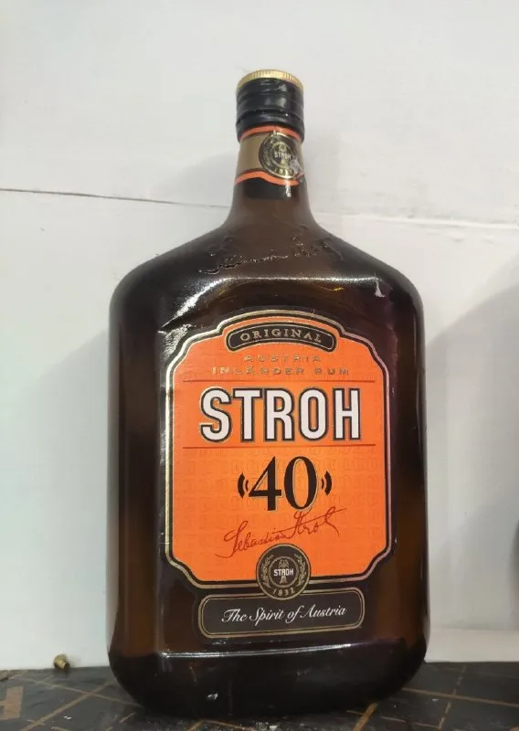 Бутылка пустая
