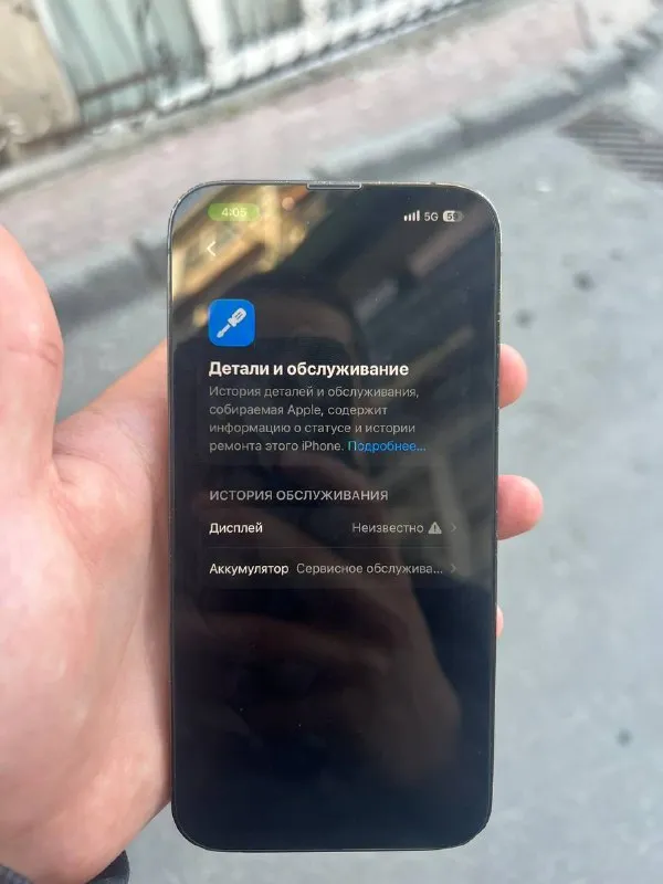 IPhone 13Pro Graphite