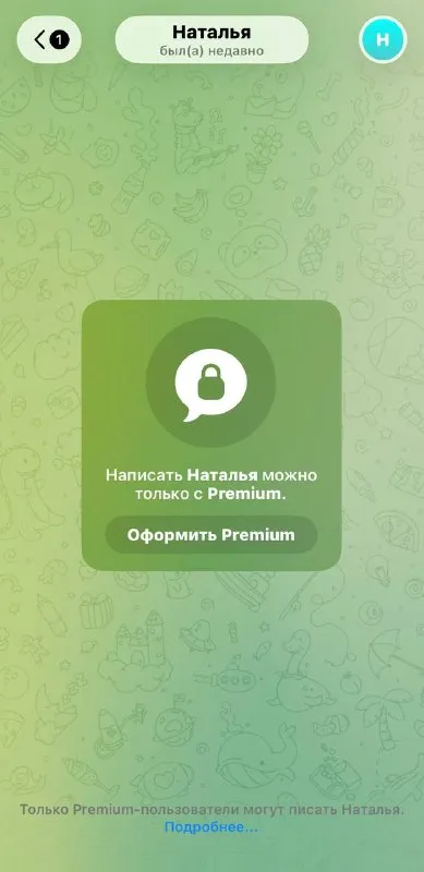 Крем SPF
