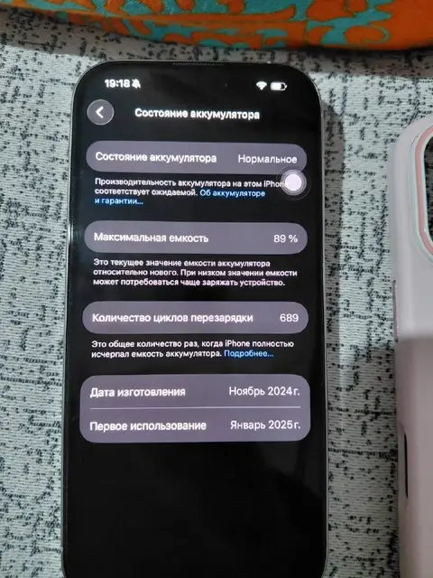 Айфон 16 pro — Анталия — 35 000 ₺