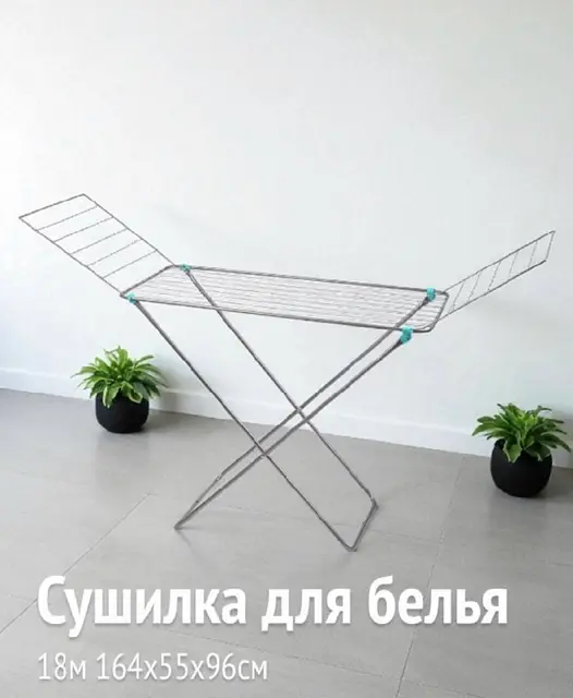 Сушилка новая — Batumi — 40 ₾