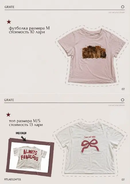 Пижамный комплект из топа и шортиков My Melody — Тбилиси — 30 ₾