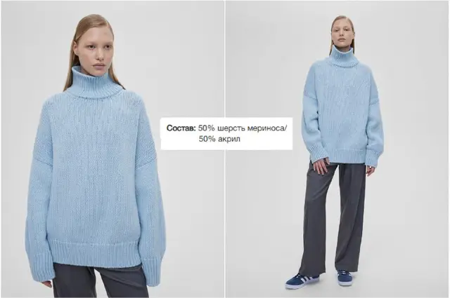 Свитер бренда aim clo — Тбилиси — 130 ₾