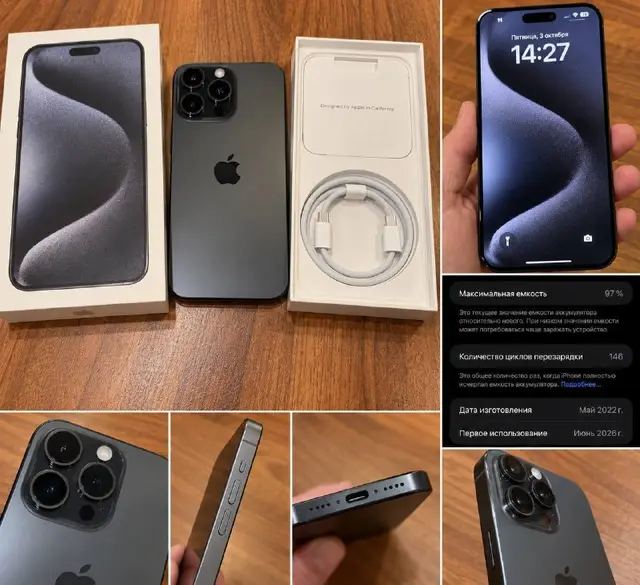 IPhone 15 Pro Max 256 GB — Тбилиси — 1 700 ₾