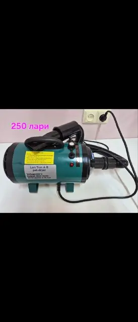 Компрессор для сушки животных — Батуми — 250 ₾