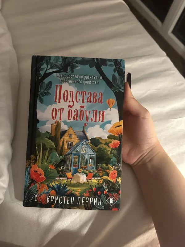 Книга