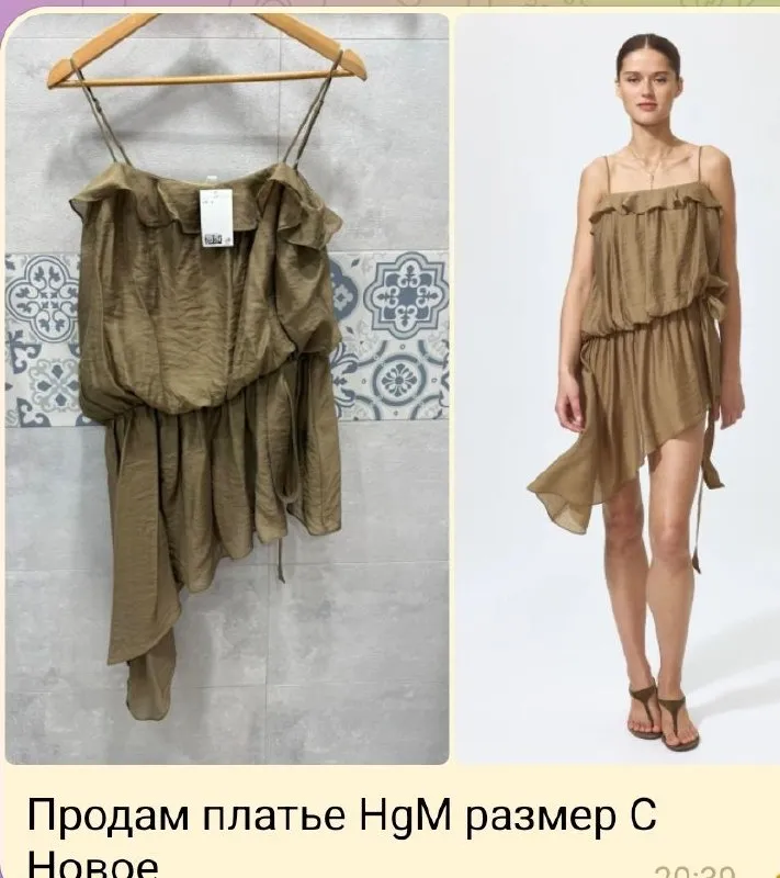 Цена 70 лари