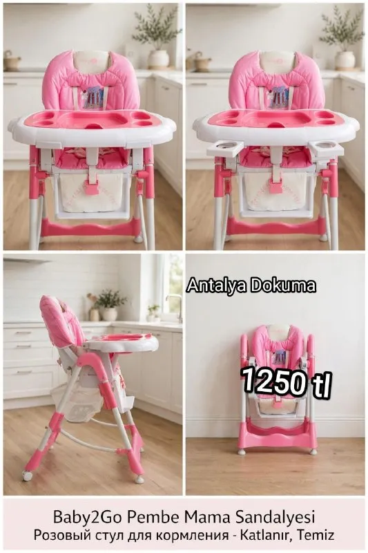 Детский стул для кормления Baby2Go 2270 Snac